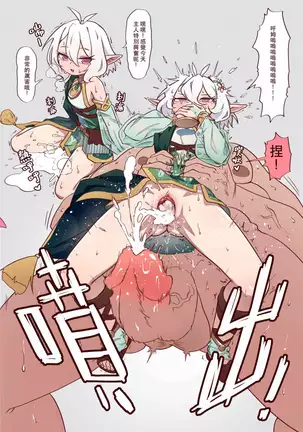 真拿主人沒辦法❤️ (decensored)