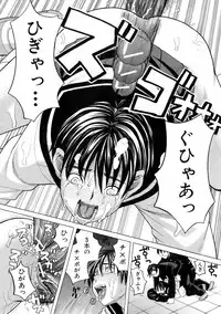 Buster Comic Vol. 5 [2008-05]