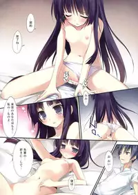 (COMIC1☆7) [KAROMIX (karory)] KARORFUL MIX EX Soushuuhen (Ore no Imouto ga Konna ni Kawaii Wake ga Nai, Boku wa Tomodachi ga Sukunai)