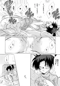 [Aikanheiwa. (Aina Nana)] HK*love life 4 (Detective Conan) [Digital]