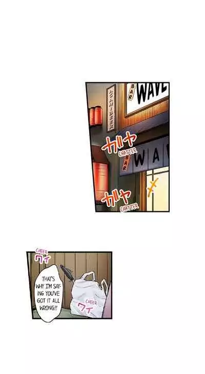 [Iburo.] Simple yet Sexy (Ch.1-66) [English]