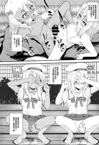 (C93) [HJUKISM (Hikoma Hiroyuki)] Saimin Choukyou Diary (Fate/kaleid liner Prisma Illya) [Chinese] [无毒汉化组]