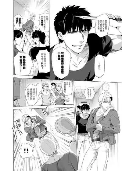 DARKNESS HOUND | 黑暗猎犬 01-04