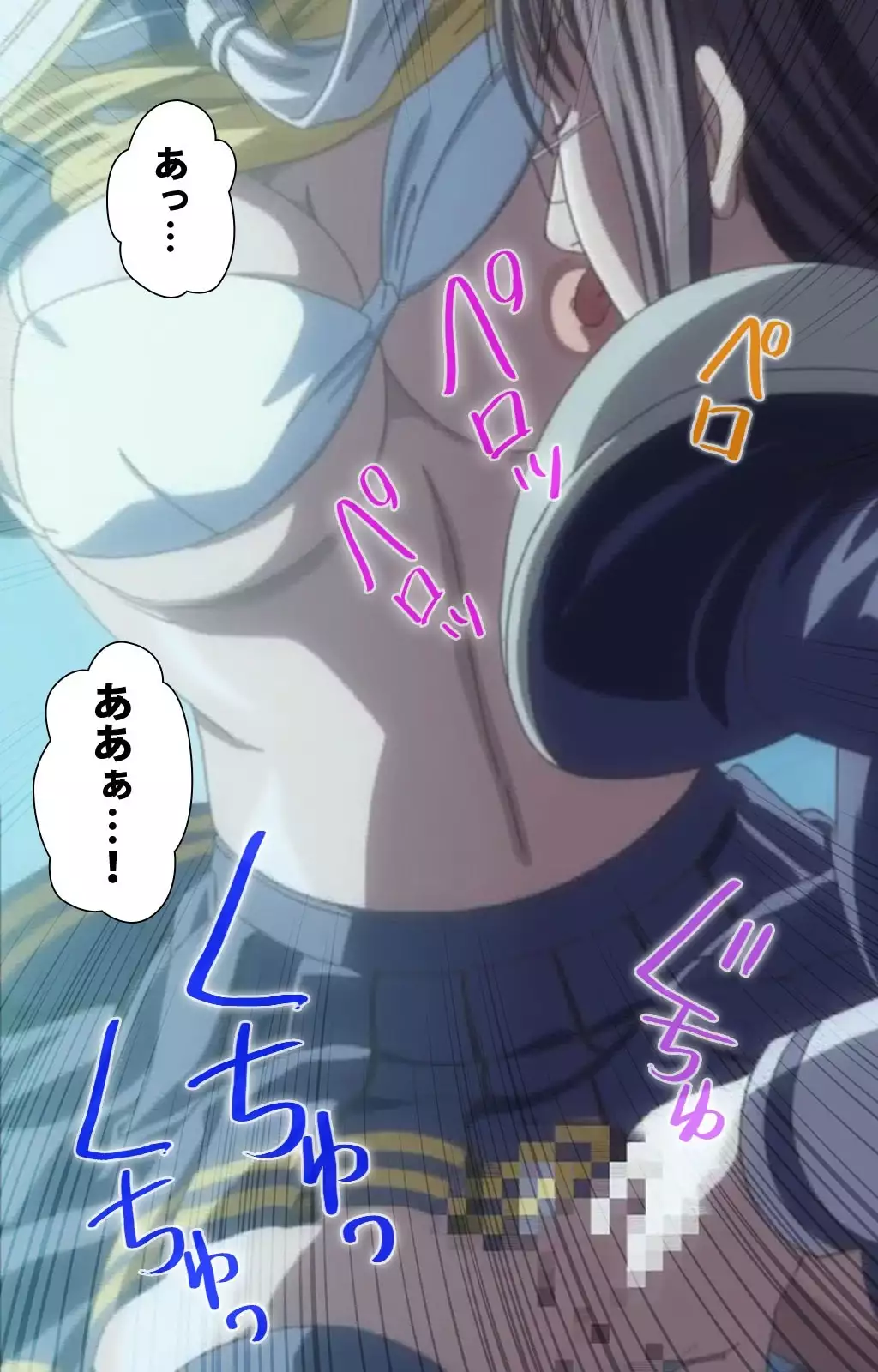 DISCIPLINE Daisanshou Complete Ban