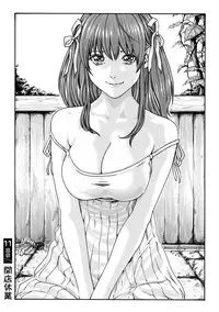 [Haruki] Ikitsuke! Vol.2