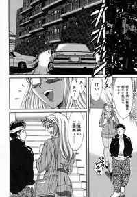 [Chanpon Miyabi] Onee-san Inran Kyoushitsu