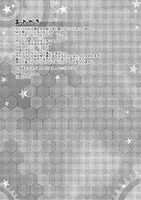 (Umi Yukaba 2) [Divine Fountain (Koizumi Hitsuji)] Himitsu no Keibi Ninmu (Kantai Collection -KanColle-)