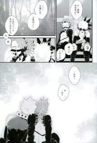 (Douyara Deban no Youda! 6) [Ore JON (Manjiro)] Kakkyuu Syndrome (Boku no Hero Academia)