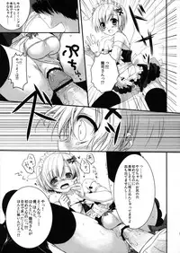 (Futaket 8) [Sorairo March, Piyo Project. (Narusawa Sora, Hatori Piyoko)] Ore no Yome ni Otntn ga Haetemasu.