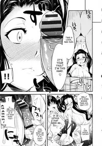 [Yoshiron] Toraware BOX [English] [SaHa]