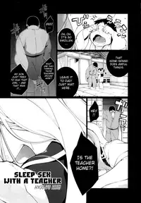 (Reitaisai 9) [various] Touhou Sleep Sex Anthology ch1-3, 6-8, 10, 14, 16, 19, 21 (Touhou Project) [English] {pesu}