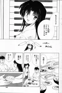 COMIC Men's Young 2007-10