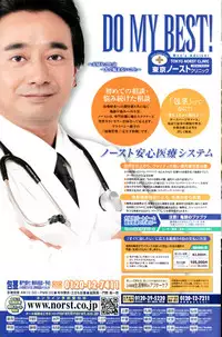 COMIC Penguin Club 2006-11