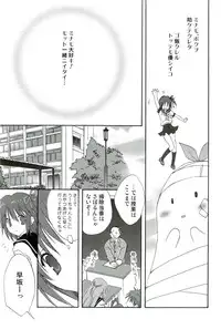 [Anthology] Shokushu! Etsuraku no Utage 2