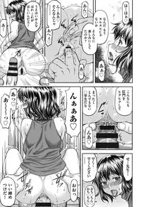 [Nagare Ippon] Kanyou Shoujo [Digital]