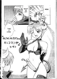 (C57) [Studio Huan (Various)] PIPER GTS (Various) [English] [Incomplete]