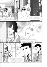 (C79) [Yokushitsu (Katsura)] MISTLETOE (Gyakuten Saiban) [English]