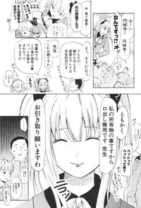 COMIC Potpourri Club 2006-08