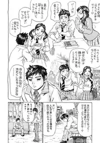 COMIC MUJIN 2012-07