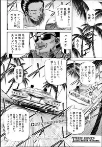 COMIC Shingeki 2013-08