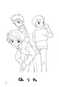 [Wanpaku Kurabu] Sekai wo Takusu Kimitachi he (Gear Senshi Dendoh) [Raw]