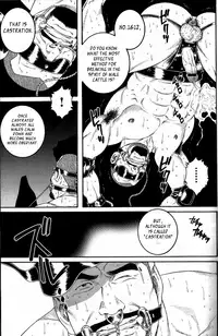 [tagame] Enclosion [Eng]