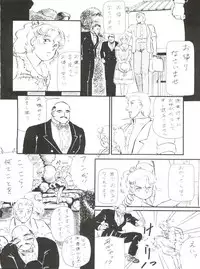 (C43) [Studio Z-Agnam (Various)] BLOOMAGAZINE Vol. 4