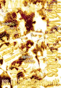 (COMIC1☆4) [Hikakuteki Simple na Panty (Imonade Ryouchou)] Chichi to Bust to Oppaichuu 2 | Titties, Busts and Bigger Racks 2 (Baka to Test to Shoukanjuu) [English] =LWB=