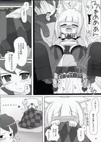 (Mimiket 20)	[Cat Expert (Nekousa)] Pollen Philter -Kafun Biyaku- (7th Dragon)