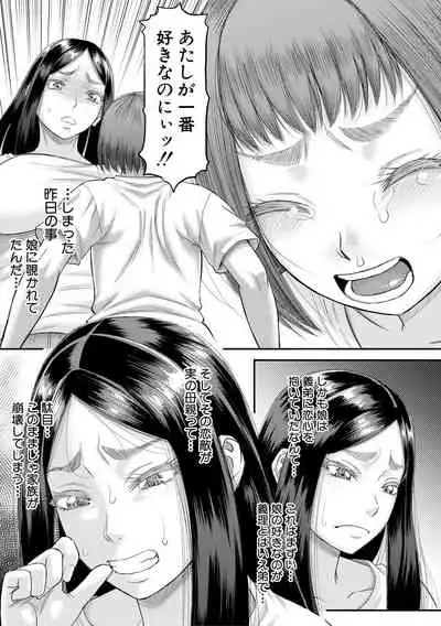 COMIC MILF 2021-10 Vol. 62