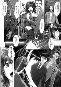 [Nakamura Nishiki] Tokyo Requiem