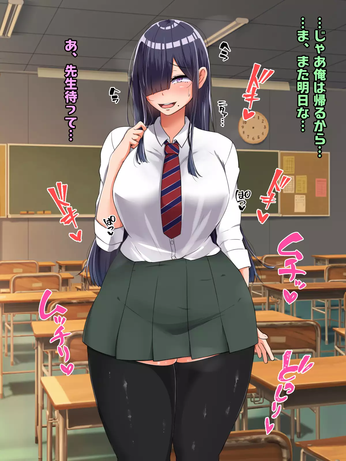 Bocchi dakedo Bakunyuu K-Cup de Mucchiri Anzangata no Eroi Karada o Shita Oshiego to Ecchi Shimakuru Ohanashi