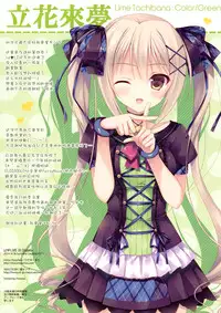 (SC65) [Moco Chouchou, Sem;Colon (Hisama Kumako, Mitsu King)] idoLiVE -EL Diablo- [Chinese] [脸肿汉化组]