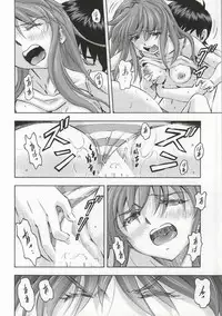 (C86) [Studio Wallaby (Kura Oh)] Asuka to Rei "Kyoudou Seikatsu" no Yokushuu (Neon Genesis Evangelion)
