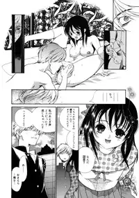 Comic Megaplus Vol 28 [2006-02]