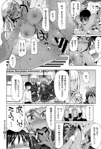 COMIC X-EROS #27 2015-03