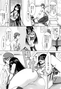 COMIC Shingeki 2017-01