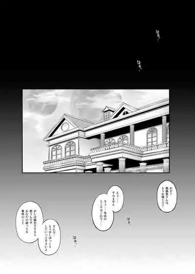 Cyclone no Doujinshi Matome 2012-2019 part 2