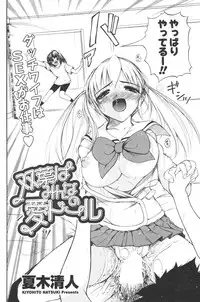 COMIC Potpourri Club 2006-08