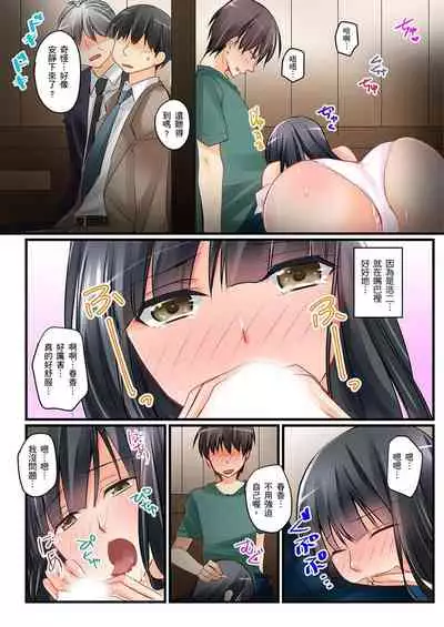 [桜咲ももこ,KEWS] Kanojo no Imoto | 女友之妹 Ch.1-4 [Chinese]