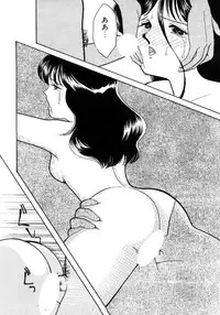 [Arimura Shinobu] Aitsu to Scandal - Teens Paradise Part 3