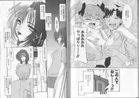 [Anthology] I.D. Comic Vol. 2 - Inbo [Incomplete]