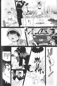 [Nishimura Haruka] Pandora Inyouki - ПАНДОРА СТОРЙ