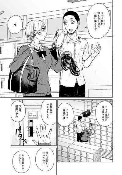 COMIC Anthurium 2022-09