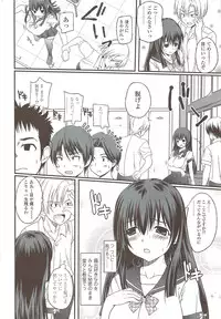 COMIC Sigma 2009-12 vol.38