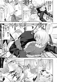 [Ohkami Ryosuke] Chichi Monogatari