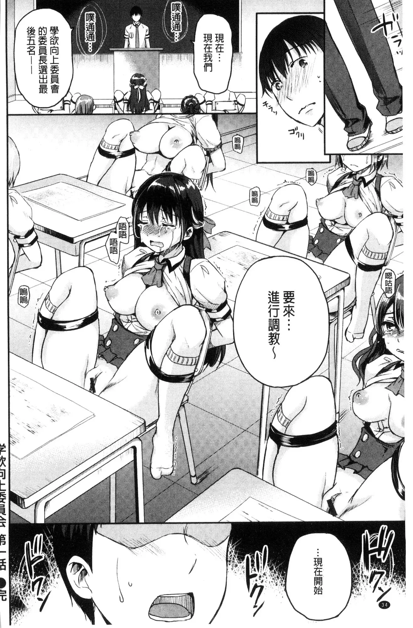 Shikiyoku Träumerei