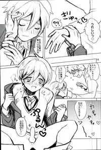 (ComicLive in Nagoya) [Konekopan (rie)] Naisho no Mashimaro Heart! (Ensemble Stars!)