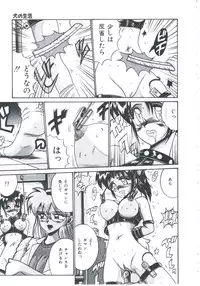 [Irotsuki Sakari] Ori no Nakayori Ai wo Komete