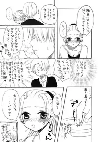 (C63) [73feti (Various)] Baby Piece (One Piece)